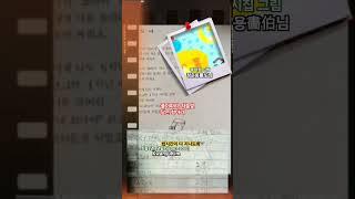 엄마가 시인일때 흔한 일상 124BlueMetaphor