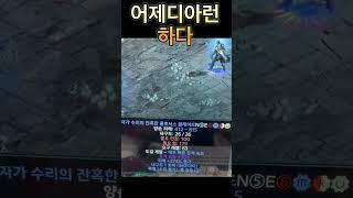 바로 눈앞에서 놓침 아 ㅡㅡ 자랑하던데 시세있나요 아 잠못잘듯