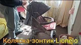 Коляска-зонтик Lionelo Irma(СБОРКА)Как собрать коляску?/How to assemble a stroller