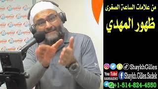 من علامات الساعة ظهور المهدي