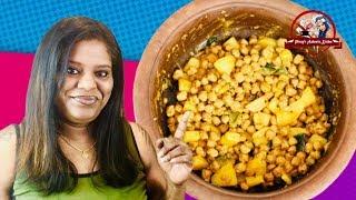 சோயா கறி | Soya Meat Curry | How To Make Soya Meat Curry