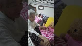 #94세혈관성치매#짝꿍