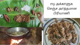 விருந்துக்கு செஞ்ச special Mutton Biriyani | உங்க வீட்டில் செஞ்சு அசத்துங்க