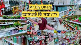 দামে কম মানে ভালো|| MR DIY Bangladesh || Mr.Diy Uttara