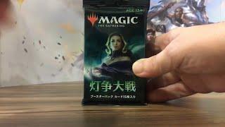 Japanese War of the Spark Booster Pack Opening Magic MTG Alternate art