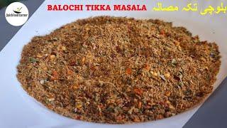 BALOCHI TIKKA MASALA l Balochi Tikka Masala Recipe l Food Street Recipe l Easy Masala recipe