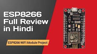 Full Review ESP8266 WiFi Module | Best Microcontroller for Iot Projects | Rd kala