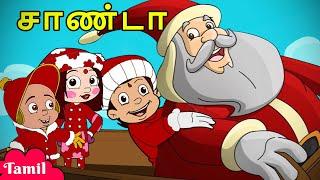 Chhota Bheem - இனிய கிறிஸ்துமஸ் | Festival Special | Cartoons for Kids in Tamil