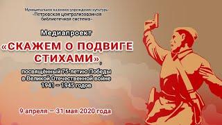 Татьяна Величко - «Тётя Катя»
