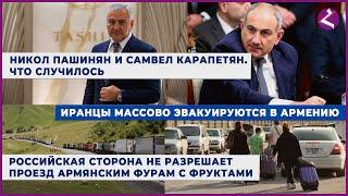 Новости Армении и Спюрка/18 июня 2025 /Հայերեն  տիտրեր