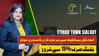 Etihad Town Sialkot | New Plots Deal |  5 Marla Plots on 50,000/month Installments