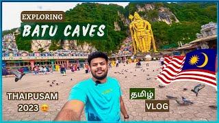 பிரமிக்க வைக்கும் மலேசியா பத்து மலை முருகன் சிலை | Batu Caves Murugan Temple Visit 2023️