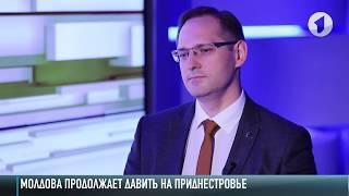 Виталий Игнатьев: «Молдова анонсировала новые проблемы для Приднестровья»
