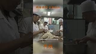 上海生煎包做法 底脆馅香 鲜美多汁 一次吃好几个都不腻！【SMG纪实人文官方频道】