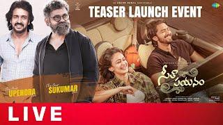 Seetha Payanam Teaser Launch Event Live | Niranjan Sudhindra, Aishwarya Arjun, Dhruva Sarja, Arjun