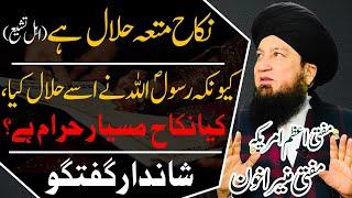 Controversial issue between Shia & Sunni: Nikah Mutah vs Nikah Misyar