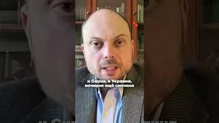 Владимир Кара-Мурза про Путина
