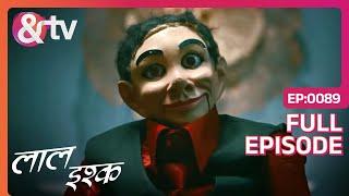 क्या है Subodh का Puppet Secret? | Laal Ishq | Full Ep 89 | And TV @andtvchannel