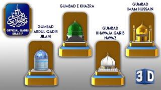 3d Islamic dome Animation logo | Gumbad e khazra | Imam Hussain AS | Ab Qadir Jilani | K Garib Nawaz