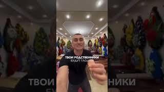 Вы только посмотрите какую лютую базу выдал продавец гробов!