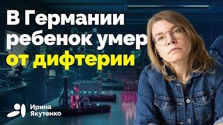 Болезнь, уносившая тысячи жизней, может вернуться?