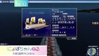 月曜だけどDOL（2024/12/9)【大航海時代Online】