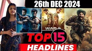 Top 15 Big News of Bollywood | 26th  DECEMBER 2024 | Salman Khan , Ramayana, Sunny Deol