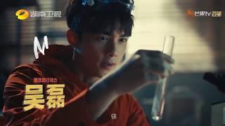 《我是大侦探》：吴磊的“方程式”浪漫  3月24日22点芒果TV全网首播  WHO'S THE KEYMAN【湖南卫视官方频道】