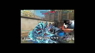 메이로 팀과 적에게 동시에 극찬받는법