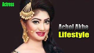 Achol Akhe - Lifestyle, School, Net Worth, Age, Boyfriend, Family, Biography, Height