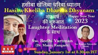 Laughter Meditation on New Year 2023 | BSR Media | Raghav Malhotra | TNC LIVE