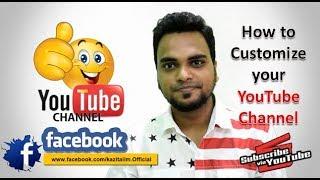 how to create and customize YouTube channel within 15 minutes bangla