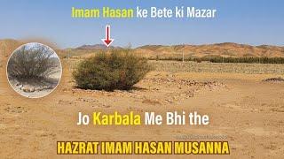 Karbala Mein Imam Hussain Ke Sath Ladne Wale | Hazrat Hasan Musanna: Imam Hasan's Legacy Unveiled