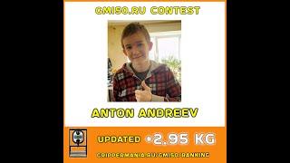 Anton Andreev - 42 kg on the gripmeter GM150