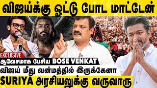 REVIEWERS மேல CASE போடணும்  | Bose Venkat Red Hot Interview | Vijay | Surya