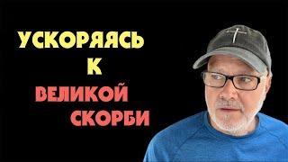 Ближний Восток Вот-Вот Вспыхнет? (Том, 12.06.25)