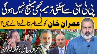 Imran Khan Will Reveal Three Big Names | Imran Riaz Khan's Startling Revelations | Capital TV