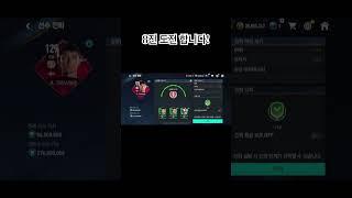 8진 도전! #gaming #알고리즘 #구독좀 #조회수 #조회수떡상 #구독과좋아요 #알고리즘도와줘