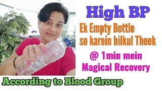 High BP Treatment, Solutions According to blood Group, Empty Bottle Method My Research, Dr Shalini