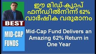 Mid-Cap Fund Delivers an Amazing 62% Return in One Year -#midcapfunds #smallcapfunds #largecapfund