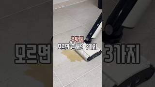 쿠팡 모르면 손해인 3가지 #살림남