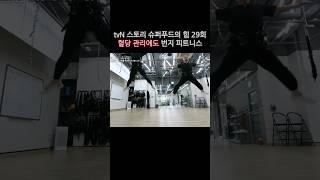 tvN STORY 슈퍼푸드의 힘 EP.29 | 혈당 관리에도 번지 피트니스 2 #번지피트니스 #혈당관리 #혈당에좋은운동 #베나먼트 #베나문래