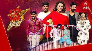 Dhee Celebrity Special-2 | 22nd August 2024 | Shekar Master, Hansika, Ganesh Master | Full Episode