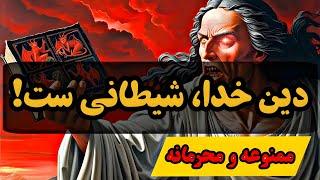 خنوخ، پیامبری که از سوی شیطان آمد و کتاب او ممنوعه و کفرآمیز معرفی شد!؟ ( کتاب خنوخ )