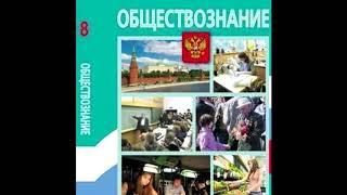 § 9 Моральный выбор - это ответственность