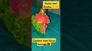 Yanta song real#Anshu ️️