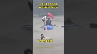 不知道名字 就叫他们英雄吧 | CCTV中文国际