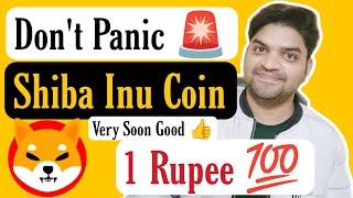 Don't Panic  | Shiba Inu Coin Bullish Soon | Shiba Inu Coin Hit 1 Rupee 