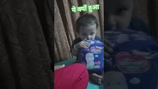 cute baby ।। @shivishka #kidsvideo #brothersister #trendingvideo #viralvideo