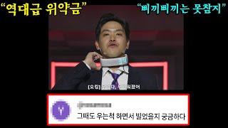 아파도 성욕은 살아있는 오킹 , 당신이 몰랐던 5가지 사실